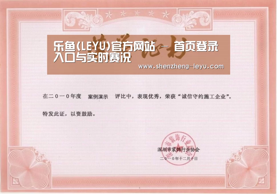 荣誉证书二
